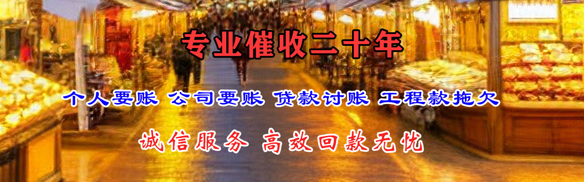 钦州追债公司